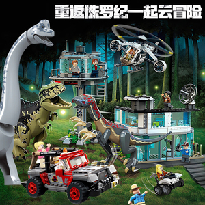 侏罗纪恐龙系列南方巨兽龙和镰刀龙基地拼装积木玩具男孩子76949