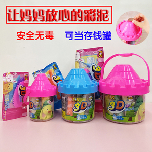 儿童橡皮泥12色智高3D彩泥模具套装24色宝宝手工制作粘土安全无毒