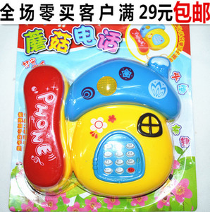 婴儿童宝宝玩具电话卡通灯光音乐蘑菇电话机益智玩具1-3岁男女孩