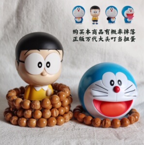 文玩核桃小磨盘