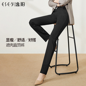 逸阳女裤加绒冬款