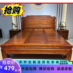 花梨木全实木床1.5米仿古大气床中式明清古典雕花1.8双人主卧婚床