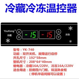 006人付款淘宝澳柯玛冰