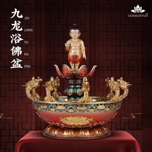 三漫陀铜贴金九龙浴佛盆太子佛佛像释迦牟尼佛喷水吐水浴佛节摆件