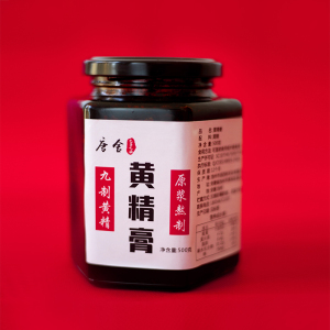 黄精膏九制养生品500g瓶装柴火熬制归元药食野生黄精泡水滋补咳嗽