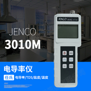 美国任氏JENCO 3010M便携式电导率TDS盐度温度测试仪106A电导电极
