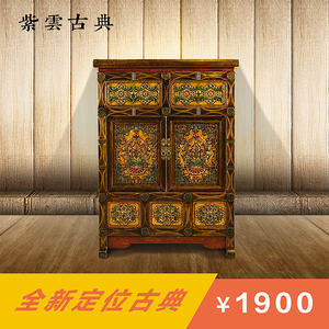 藏式家具藏柜