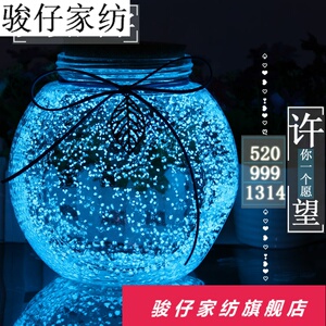 包装 玻璃包装容器 玻璃瓶 星星折纸许愿瓶