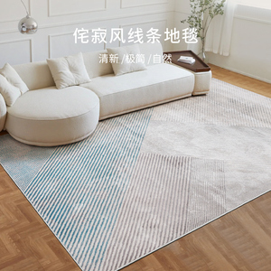土耳其进口美式简约轻奢现代地毯纯色客厅沙发茶几卧室床边毯满铺