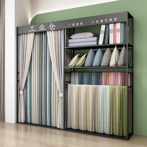 工业仓成品窗帘布艺吊卡展示架落地式家纺布料样品货架展厅大样架