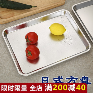 日式平底盘304不锈钢长方形盘子烧烤盘寿司甜品餐盘日韩浅盘托盘