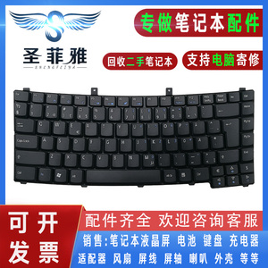 Acer宏基TravelMate TM2200 2201 2203 2400 2402 2403 3210Z键盘