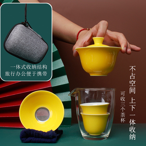 便携功夫茶具茶杯旅行礼品茶漏盖碗纯色陶瓷德化白瓷定制茶具套装