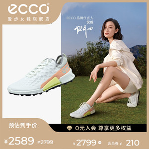 【biom】ecco爱步运动鞋女 倪妮同款越野2022新款 健步2.1 822823