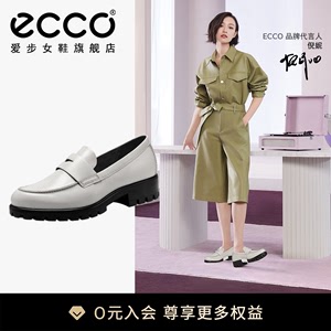 ECCO爱步乐福鞋女 2022新款英伦单鞋漆皮鞋倪妮同款 摩登490013