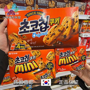 韩国直邮ORION好丽友曲奇巧克力布丁饼干香甜酥脆办公室休闲食品