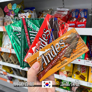 韩国直邮Andes安迪士美国巧克力单层双层薄荷夹心水果朱古力可可