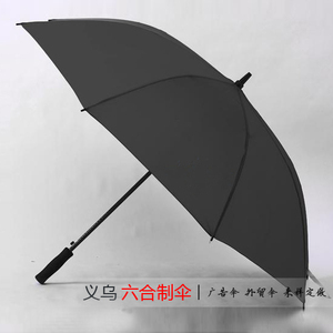 广告伞定做定制长柄伞 高强度纤维骨架高尔夫大号伞 晴雨伞高品质