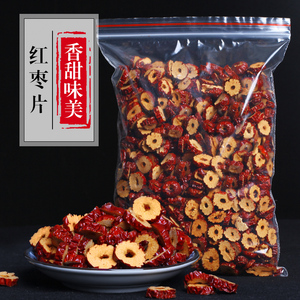 红枣圈片 红枣干250g  泡茶  非新疆特产零食 沧州金丝蜜枣红枣片