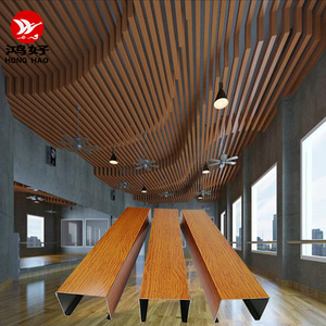 铝方通吊顶木纹u型长条铝板合金型材弧形集成铝天花材料铝格栅