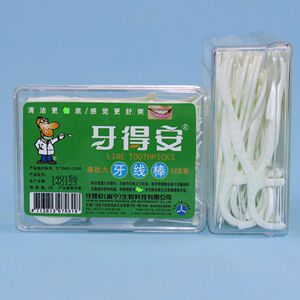 【牙线粗线】牙线粗线品牌,价格 - 阿里巴巴