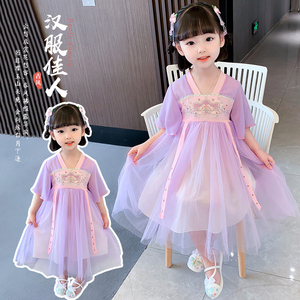 女童汉服夏款明制中国风宝宝古风儿童小童古装超仙公主紫色连衣裙