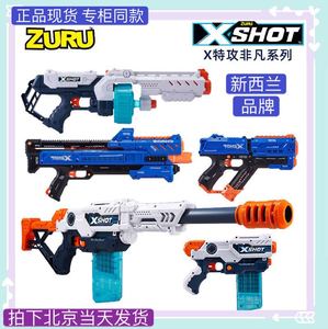 ZURU枪Xshot发射器软弹玩具手动连发冲锋左轮枪发射软子弹狙击枪