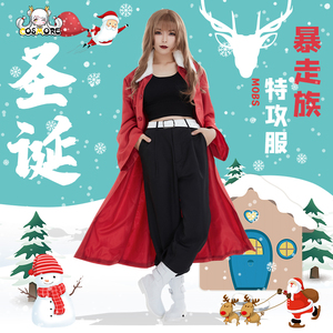 现货 暴走族cos 圣诞 暴走族特攻服 cospaly服装男女cos服 外套