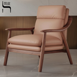 北欧实木沙发椅现代简约轻奢设计师懒人休闲椅中古风单人真皮单椅