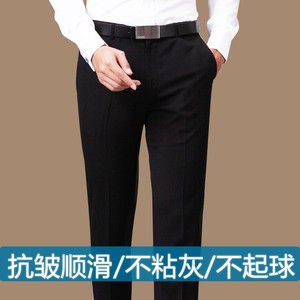 黑色西裤男春秋款蓝色休闲裤男士直筒免烫长裤商务修身微弹西装裤