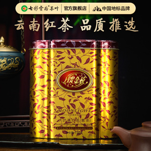 七彩云南 月光金枝 滇红茶 茶叶 特级散茶 工夫茶 铁罐装150g