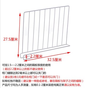 铁艺大号置物架衣柜分层隔板搁板分隔层架竖隔断分挡板收纳整理架