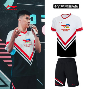 李宁运动套装3v3限量装备羽毛球服比赛男女款速干短袖透气运动服