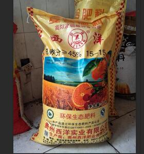 西洋复合肥料蔬菜农用种菜花卉盆栽果树家用通用型肥料5斤装