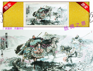 桃园三结义画刘备关羽张飞三国演义影视道具丝绸画主题装饰卷轴画