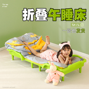 幼儿园小床午睡床塑料单人专用午休叠叠床儿童早教托管宠物可折叠
