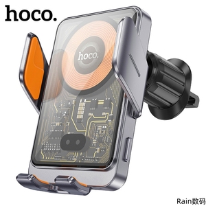 浩酷Hoco HW7透明探索版红外无线快充车载支架汽车出风口手机导航