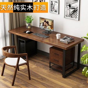 电脑桌台式简易小型家用写字桌卧室实木书桌办公桌椅双人桌子椅子
