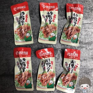 温州特产零食品修文小包装去骨鸭掌散称500g美味小吃无骨鸭爪鸭脚