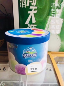 蒙牛优牧之选雪糕3㎏/4kg大桶装商用挖球冰淇淋 西安市两桶起送