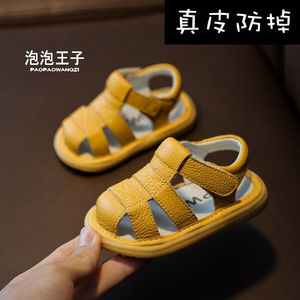 巴拉巴柆韩系真皮牛皮宝宝凉鞋男0-1-3岁婴儿防滑女鞋夏季新款软