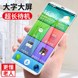 Coolpad/酷派 1821-T0全网通4G智能老人学生手机安卓工作室手机