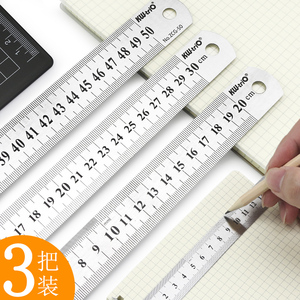 长尺子50厘米