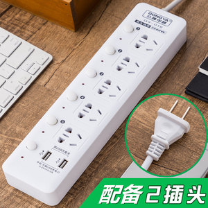 两脚插座家用两头插排插板带线2眼项插头两孔usb排插线板多用功能