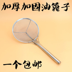 加厚不锈钢油篦子油超子加密油毕子密漏勺捞油渣笊篱不锈钢油抄子