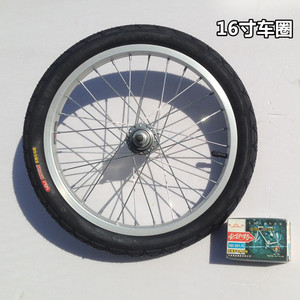 16寸折叠自行车轮组铝合金车圈前轮后轮 轮毂+内胎+外胎折叠车轮