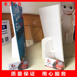 00 23人付款  淘宝 三角广告牌桌面泡沫kt板摆摊手机贴膜广告牌立式台