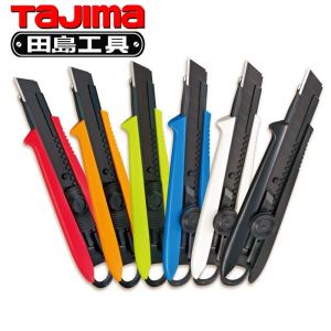 tajima/田岛美工刀日本彩虹系列裁纸刀壁纸刀自锁耐用dcl500