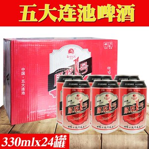 黑龙江五大连池啤酒原浆1号易拉罐 听装 火山冷泉酿造 330mlx24罐