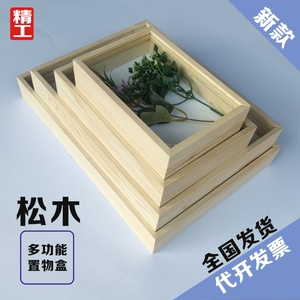 昆虫标本盒松木实木玻璃标本框手工植物存放盒玩具盒试验展示盒